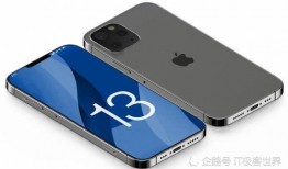 苹果13最新外观爆料,全新设计亮点抢先看