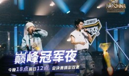 巅峰说唱2最新爆料视频,揭秘最新爆料视频，精彩对决即将上演！